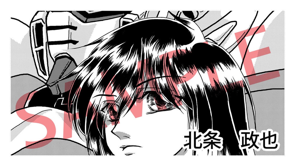 【アンソロジー】王道ではない道をゆけ!