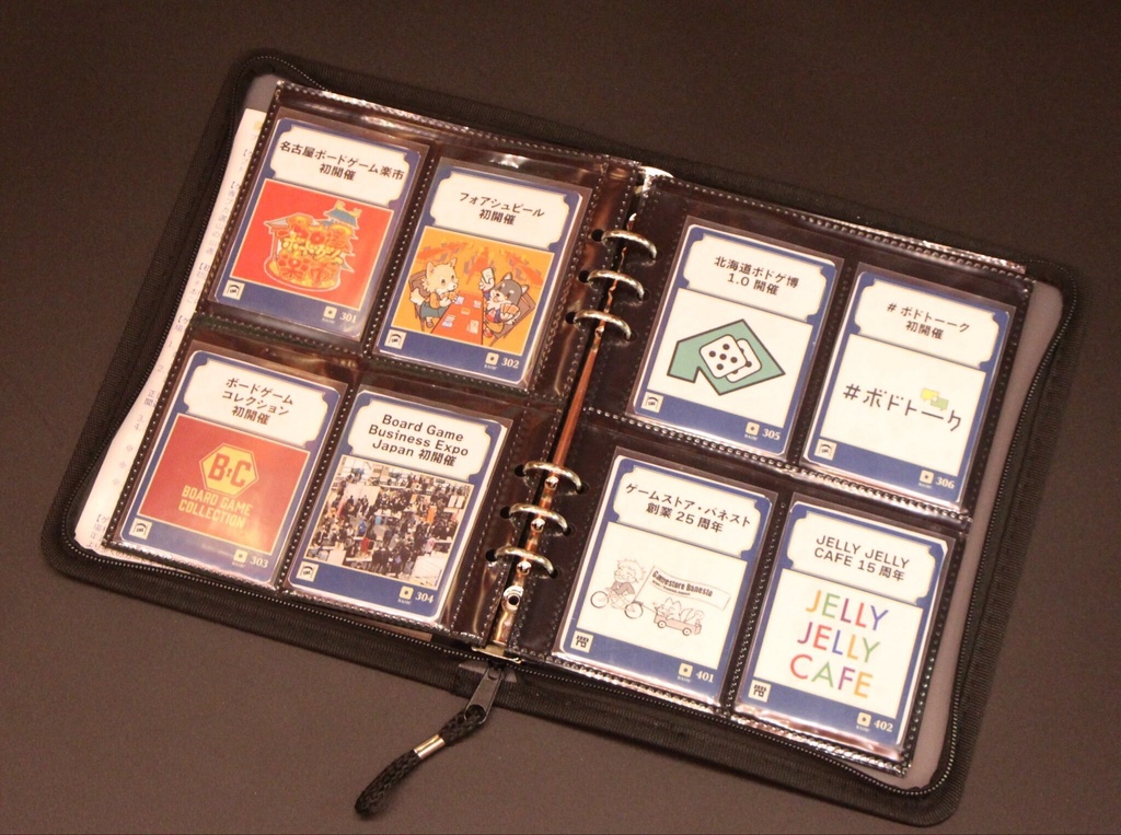 ボドゲシーン年表メーカー