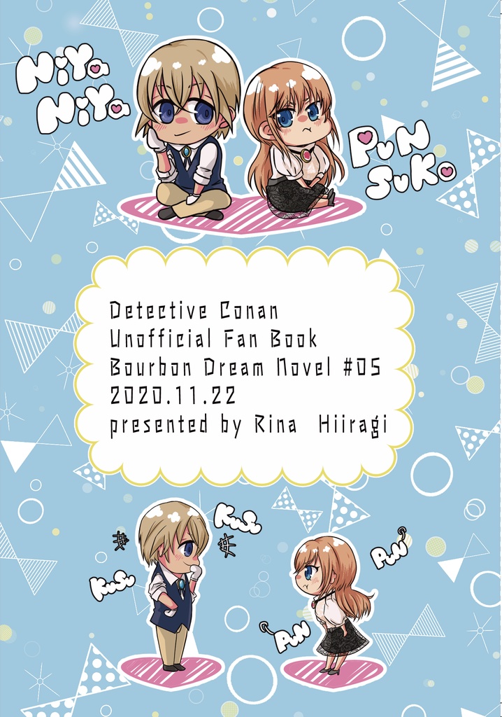 ⑤【再販】ちっさくなったウイスキートリオ La Vie en Rose ~Bourbon~