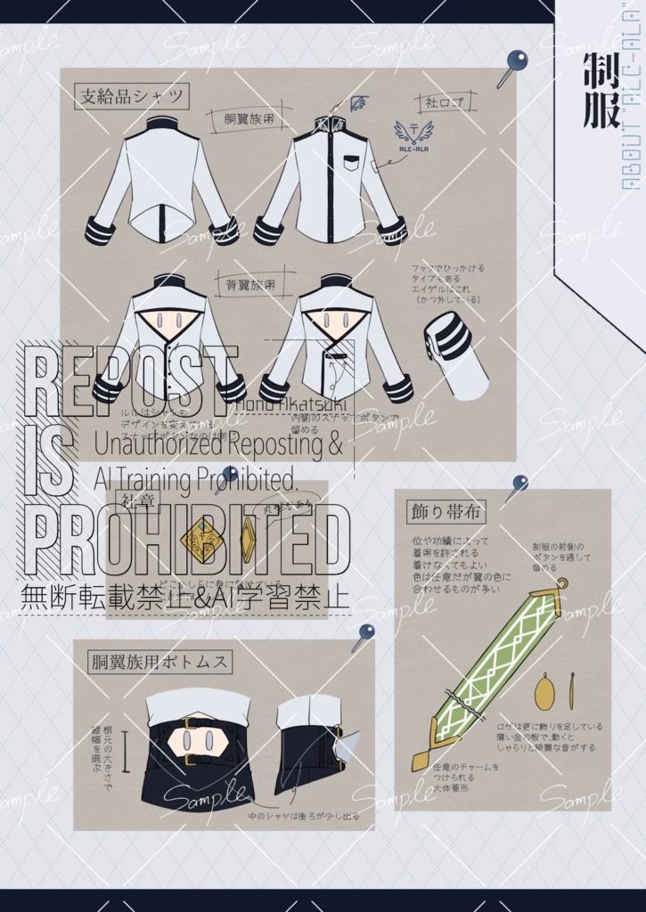 はばたきのステラノヴァ Vol.1