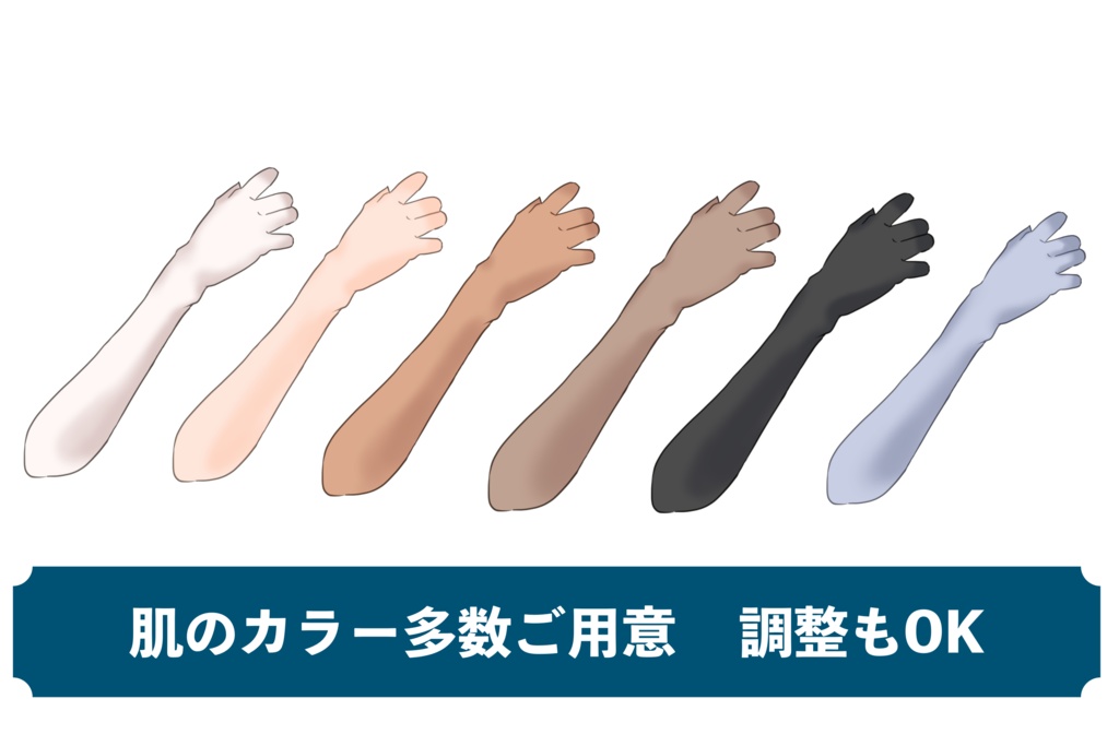 【無料配布】千枚通しを持つ手+肉切包丁を持つ手【VTuberさん向け】