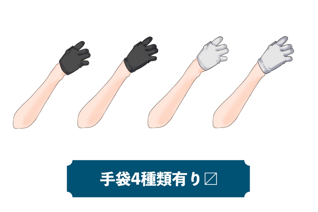 【無料配布】千枚通しを持つ手+肉切包丁を持つ手【VTuberさん向け】