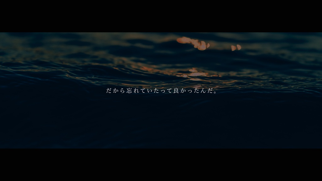 クトゥルフ神話TRPG6版シナリオ「夜の岸辺に立ち、」