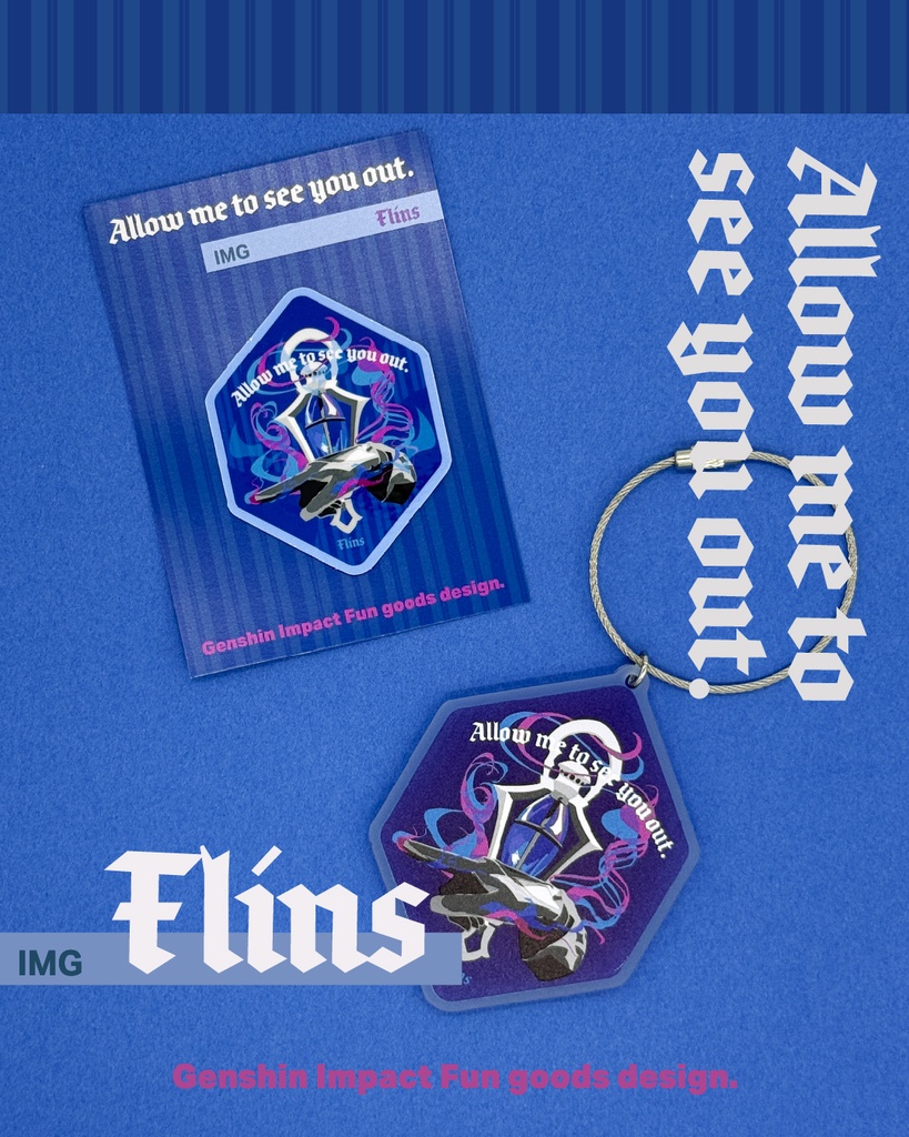 【原神・フリンズ】イメージアクキー＆ステッカー