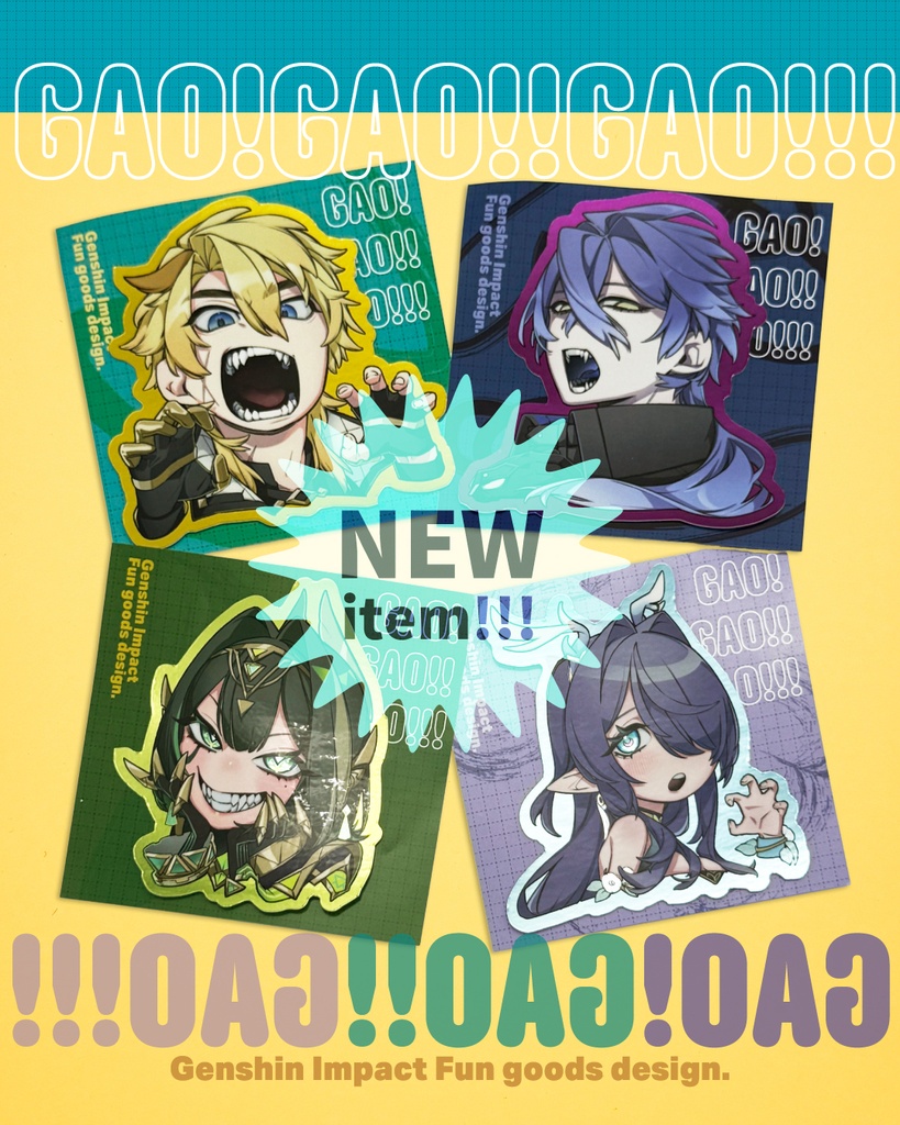 【原神】ビッグステッカー【がお!】