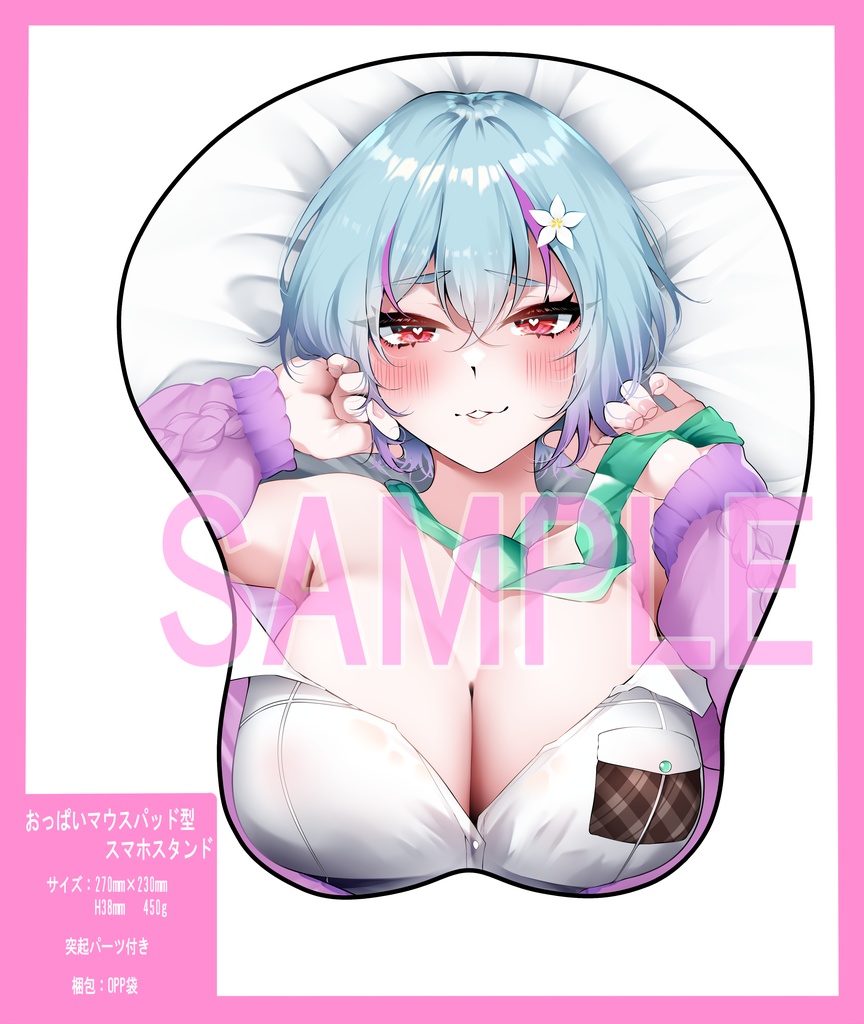 イルラ・ルミエールおっぱいマウスパッド【非公式】