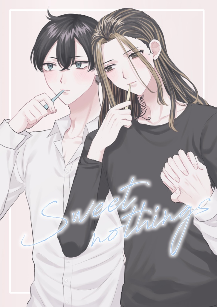 ふゆとら新刊「sweet nothings」