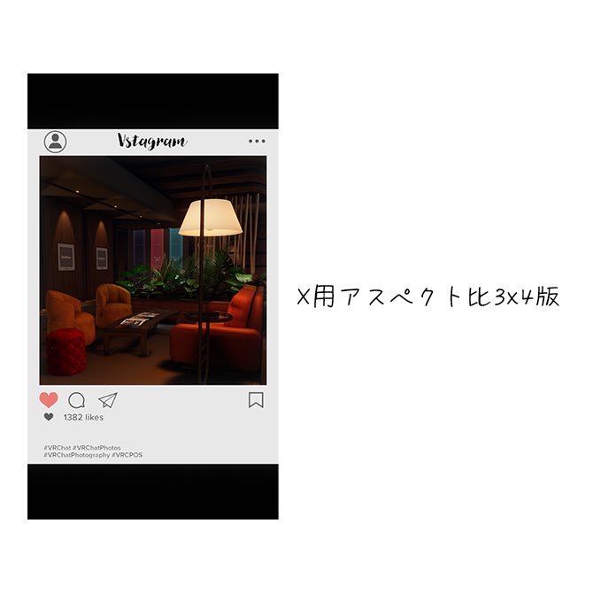 【無料】Vstagramふぉとふれーむ風フィルター for VRCPOS