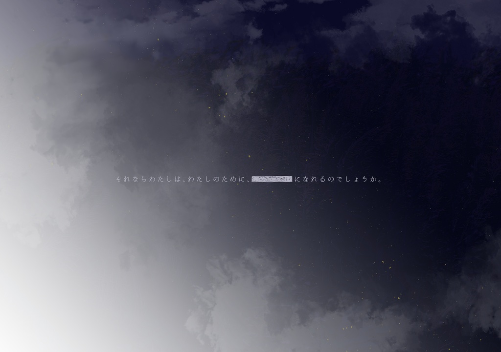 【CoCシナリオ】SN1572【非公開】