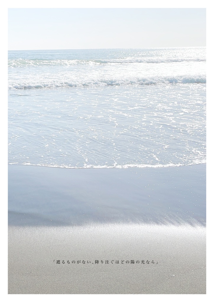 【CoCシナリオ】今日が晴れでよかった【非公開】