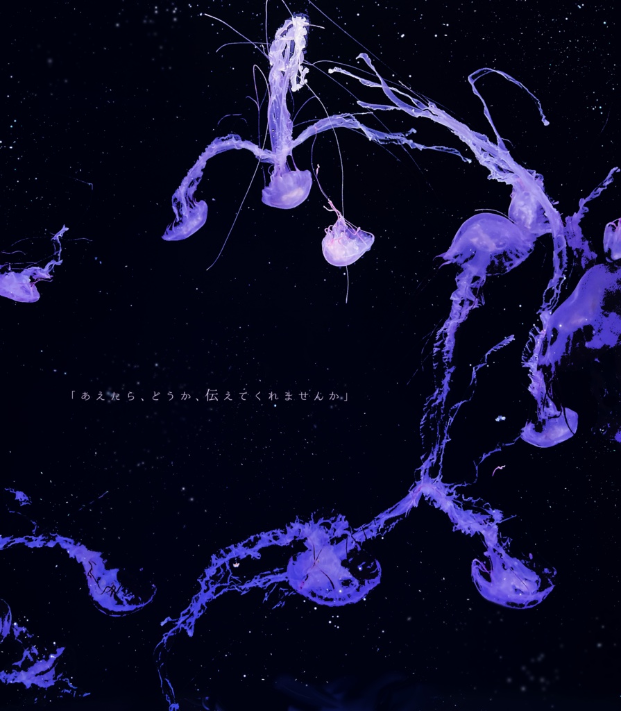 【CoCシナリオ】「Sara」【非公開】