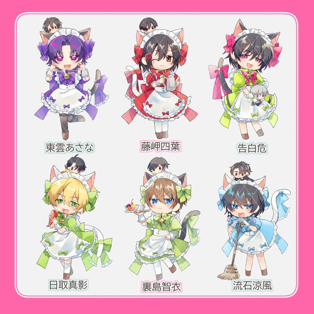 【たかお宅※非公式グッズ】猫耳メイドステッカー