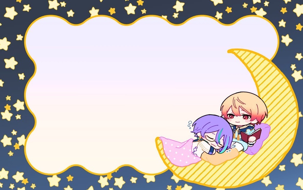 弟兄すやすやメッセージカード