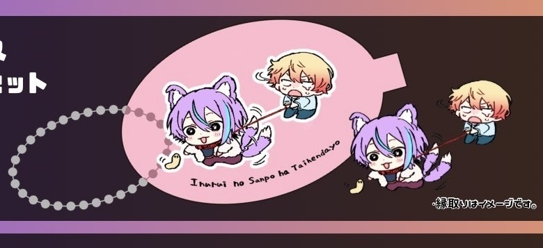 犬主ラバーコインケース（クリアピンク）シールセット