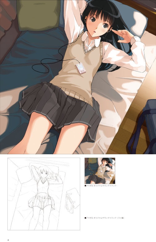 高山箕犀個展&アマガミ10周年記念「創設祭」図録