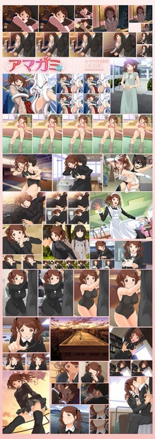 アマガミ ローアングル探偵団タペストリー04(中多紗江)