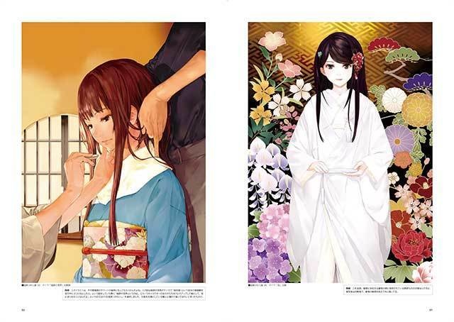 岡崎武士個展「VISIONARY」図録