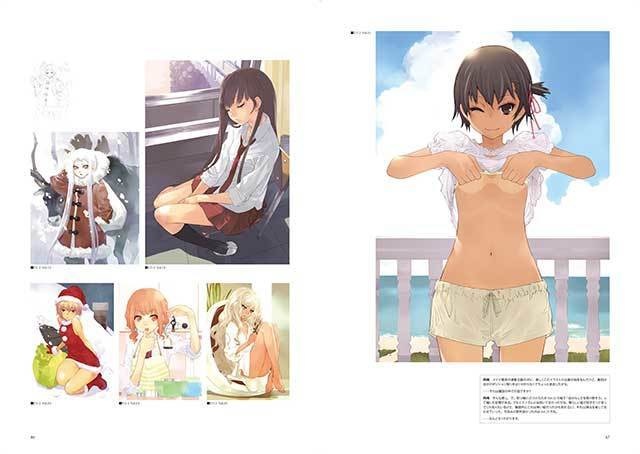 岡崎武士個展「VISIONARY」図録