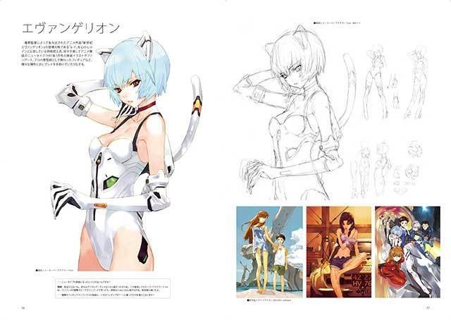 岡崎武士個展「VISIONARY」図録