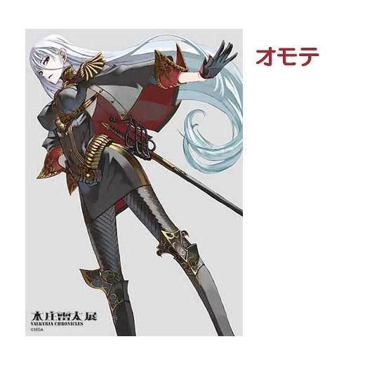 本庄雷太展 戦場のヴァルキュリア 下敷き Phrasegallery編集部 通販部 Booth 本庄雷太展 戦場のヴァルキュリア 下敷き Phrasegallery編集部 通販部 Booth