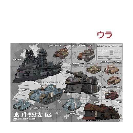 本庄雷太展 戦場のヴァルキュリア 下敷き Phrasegallery編集部 通販部 Booth 本庄雷太展 戦場のヴァルキュリア 下敷き Phrasegallery編集部 通販部 Booth