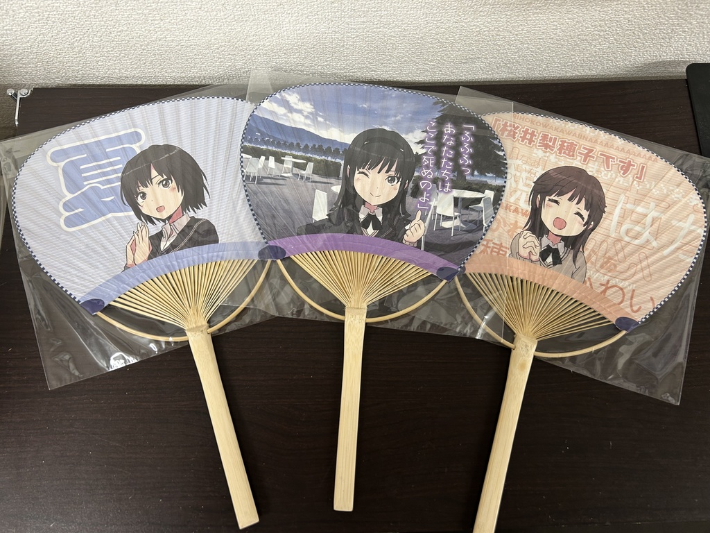アマガミ創設祭竹製うちわ(全3種)