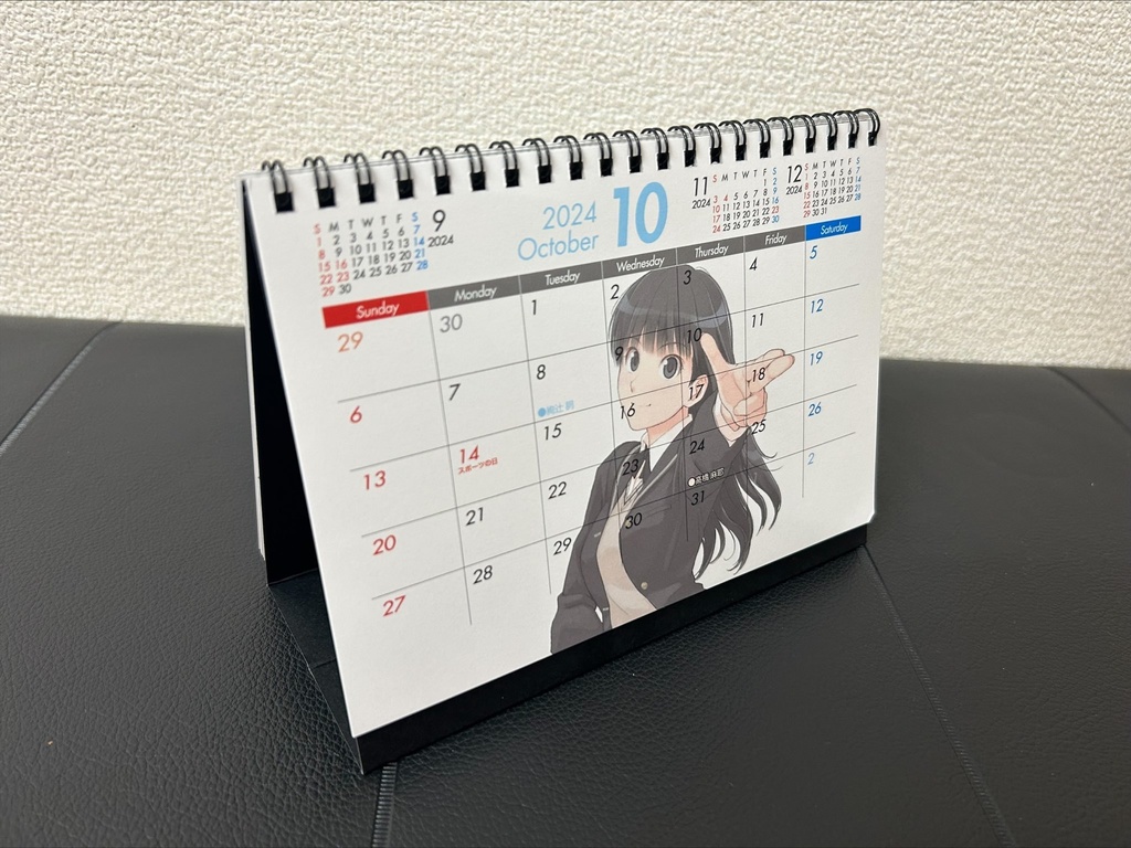 アマガミ卓上カレンダー2024