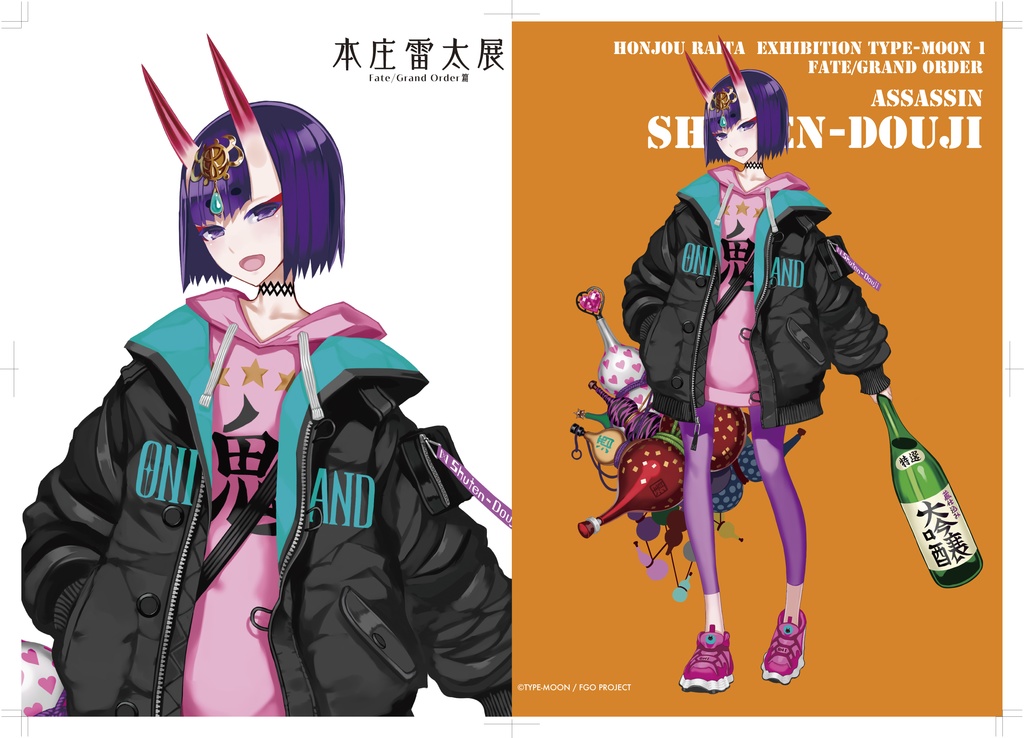 【本庄雷太展】Fate/Grand Order クリアファイル