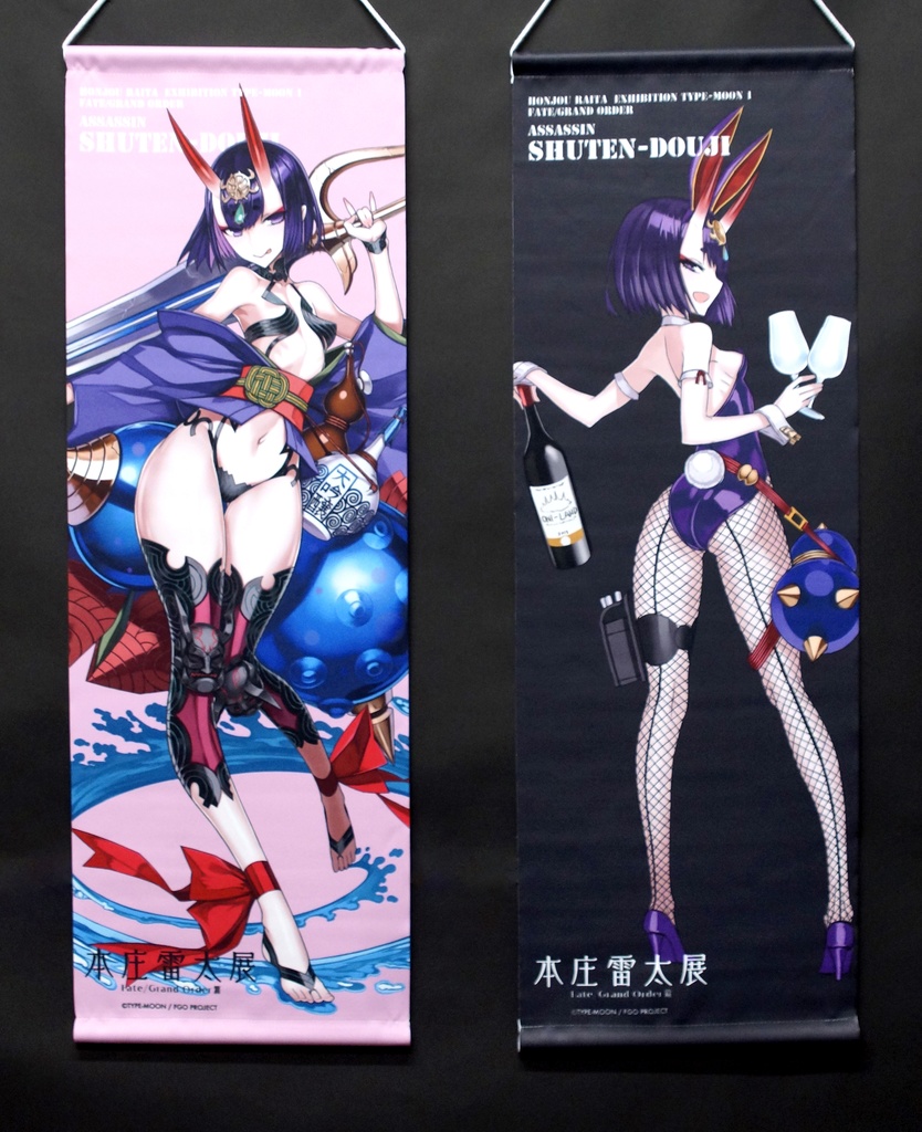 【本庄雷太展】Fate/Grand Order B2サイズハーフタペストリー