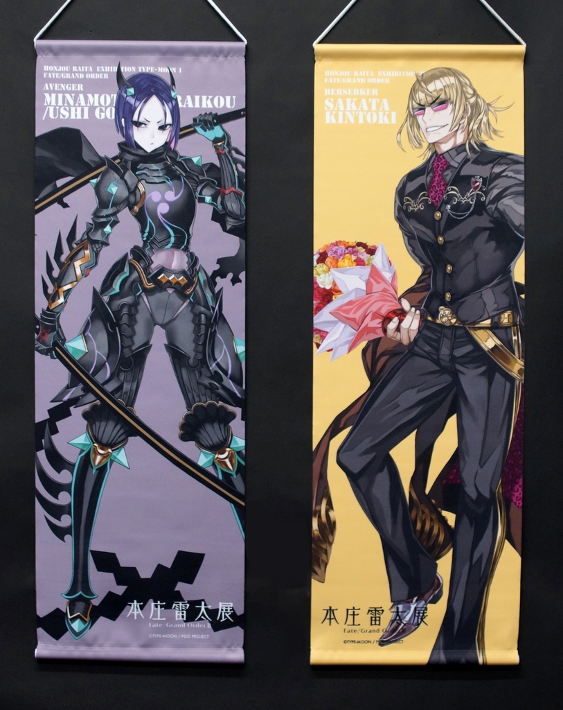 本庄雷太展】Fate/Grand Order B2サイズハーフタペストリー 本庄雷太展】Fate/Grand Order B2サイズハーフタペストリー