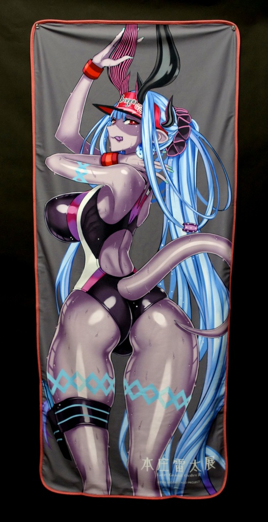 【本庄雷太展】Fate/Grand Order ライクトロンバスタオル