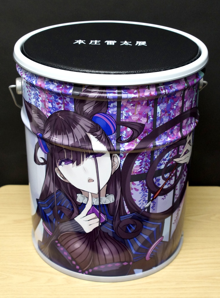 【※注意文あり】【本庄雷太展】Fate/Grand Order ペール缶