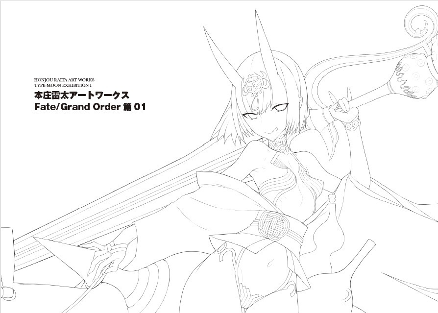 本庄雷太アートワークス【Fate/Grand Order篇01】
