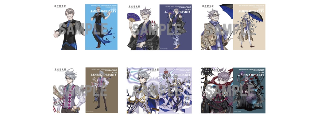 本庄雷太展　Fate/Grand Order　クリアファイル　　Fate Amazon.co.jp: 本庄雷太展 Fate/Grand Order クリアファイル