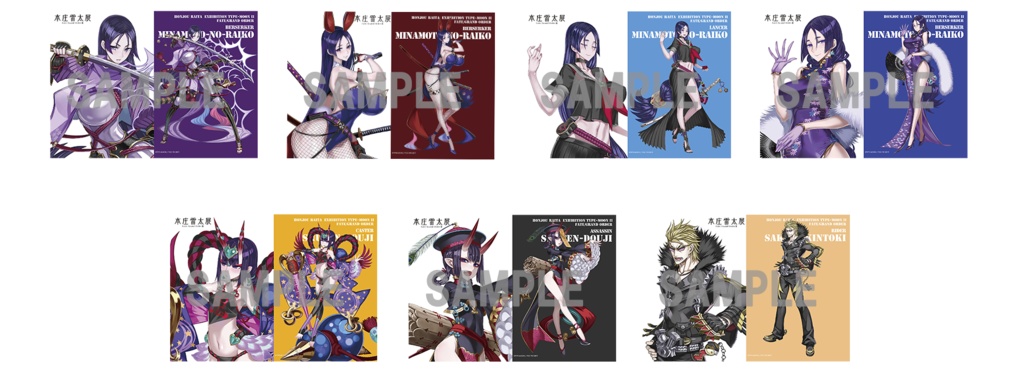 【本庄雷太展FGO篇2】Fate/Grand Order クリアファイル