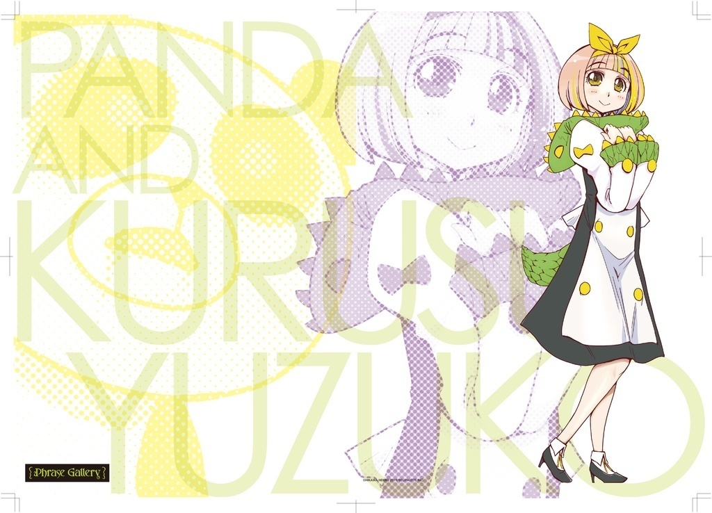 PhraseGallery クリアファイルセット