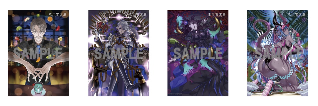 注意文あり】【本庄雷太展FGO篇2】Fate/Grand Order METAL