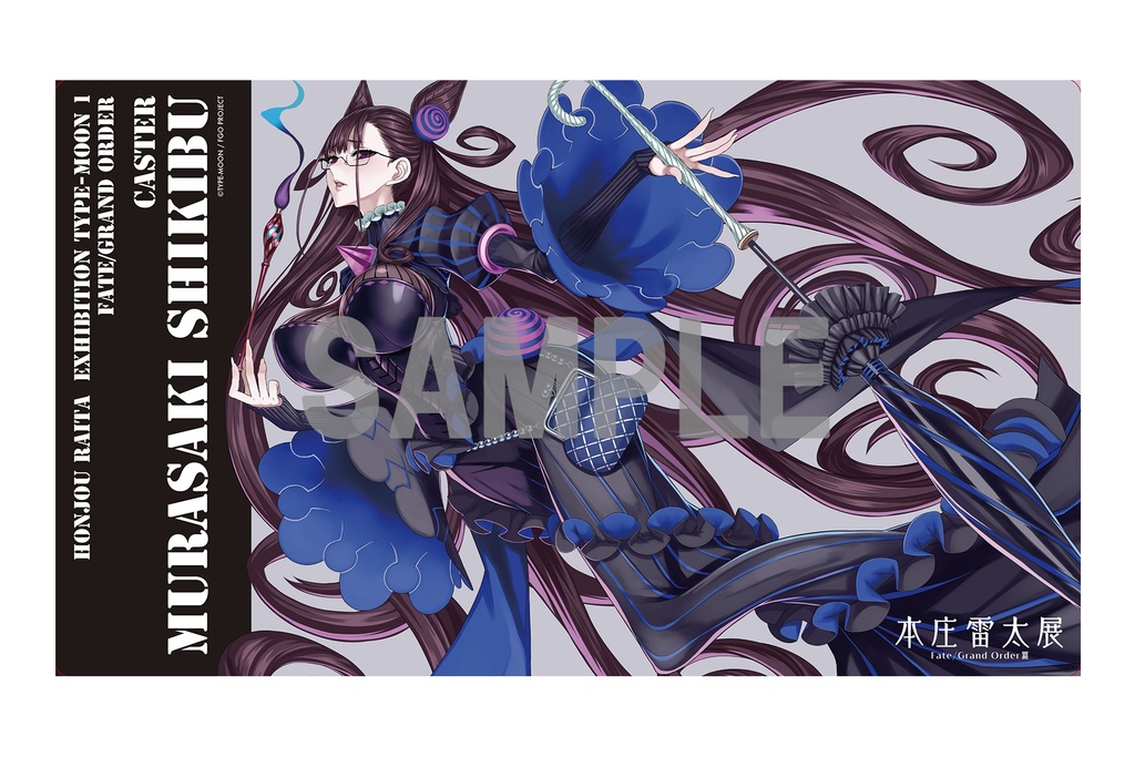 本庄雷太展FGO篇2】Fate/Grand Order デスクマット