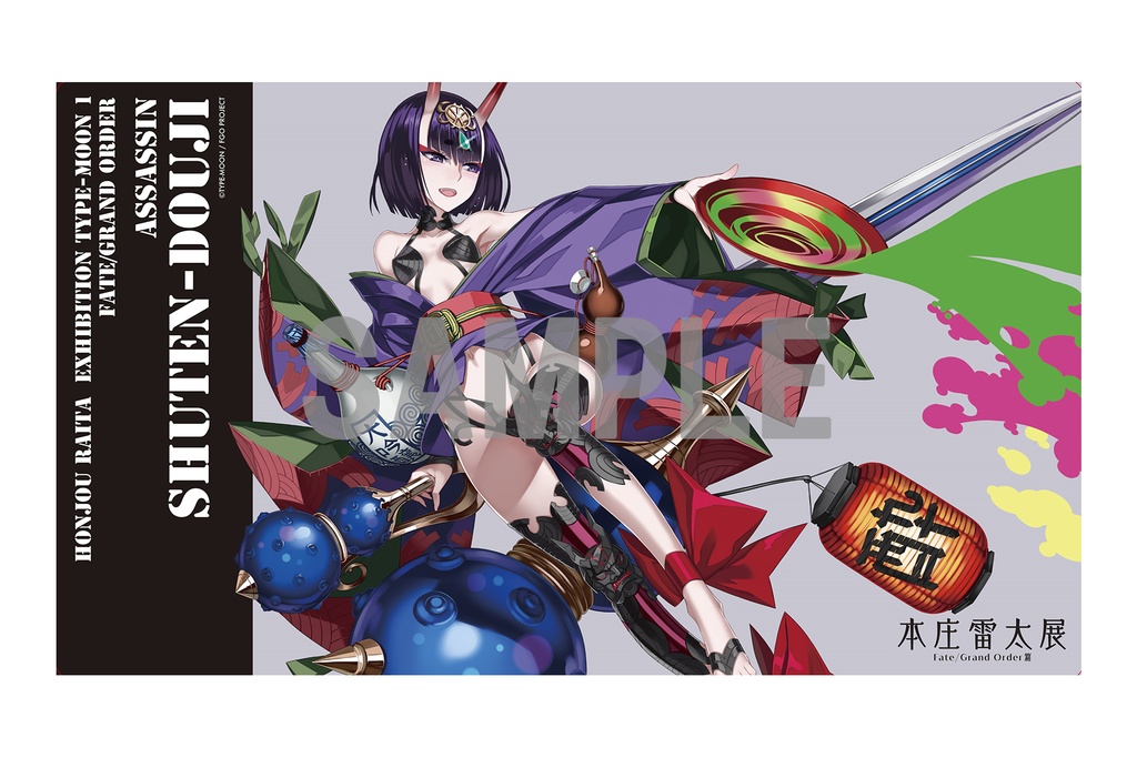 【本庄雷太展FGO篇2】Fate/Grand Order デスクマット