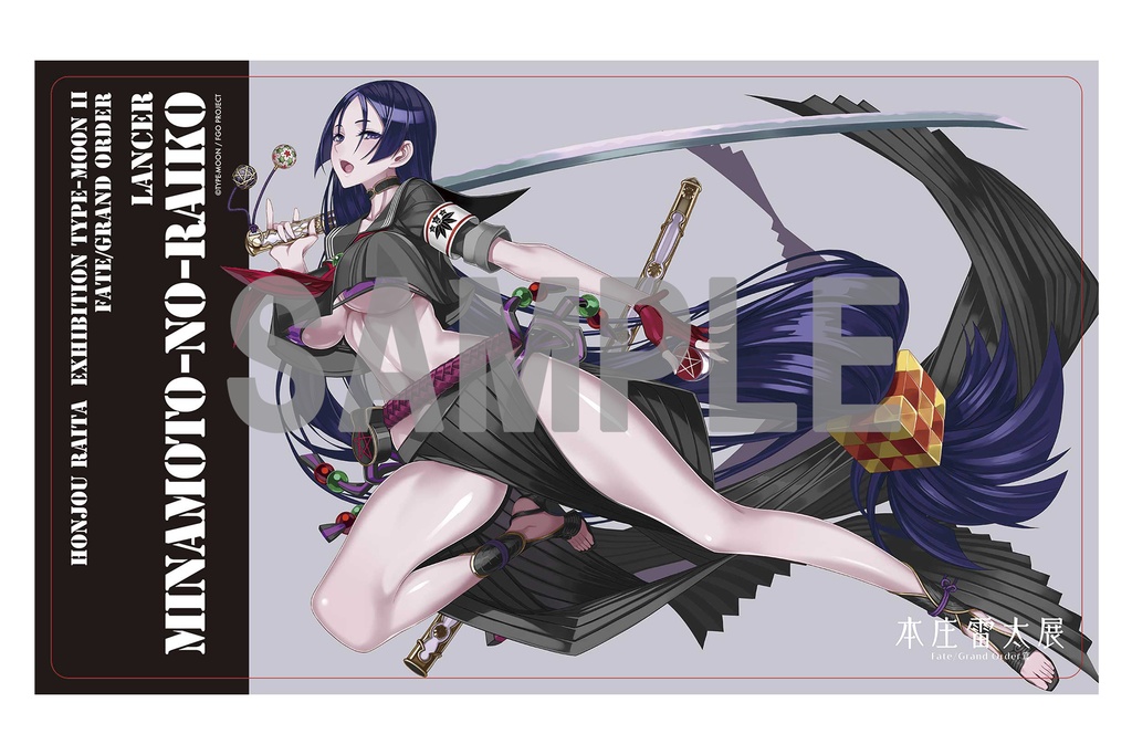 【本庄雷太展FGO篇2】Fate/Grand Order デスクマット