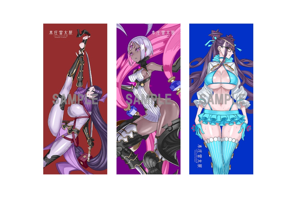 【本庄雷太展FGO篇2】Fate/Grand Order ライクトロンバスタオル