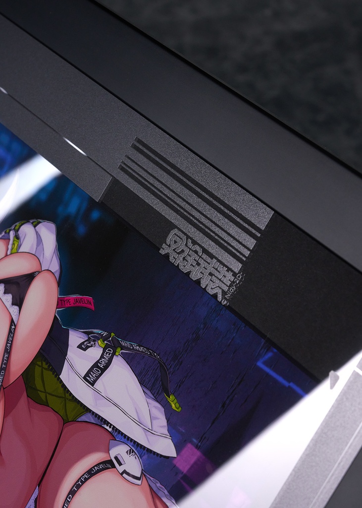 キャラファイングラフ 冥途武装:Javelin Street ver.