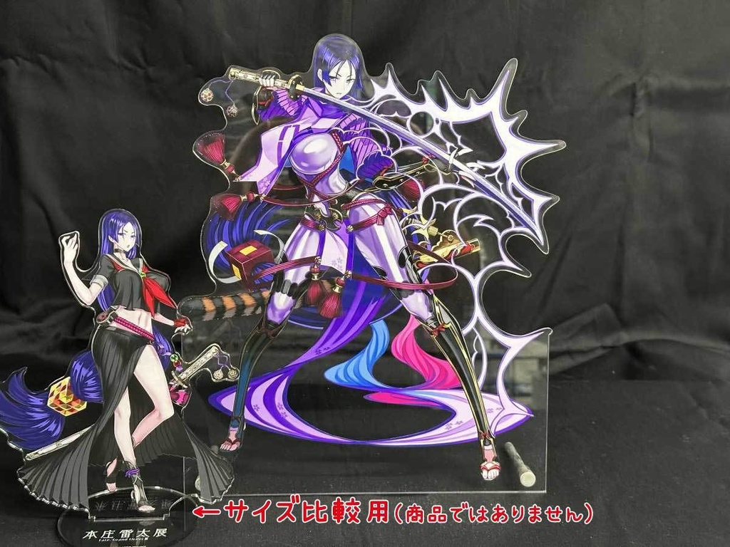【本庄雷太展】FGO 超BIGアクリルポップ【FGO篇1期&2期】