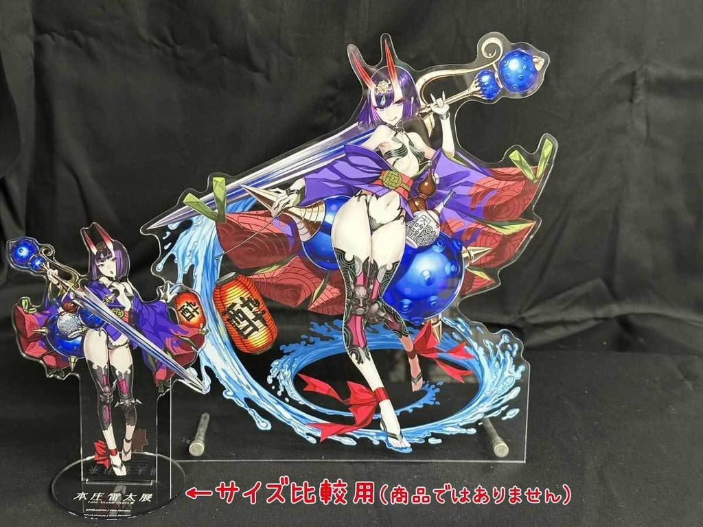 【本庄雷太展】FGO 超BIGアクリルポップ【FGO篇1期&2期】