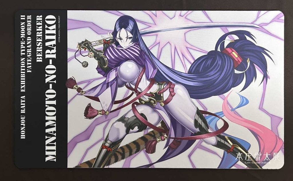 【本庄雷太展】FGO デスクマット【FGO篇2期】