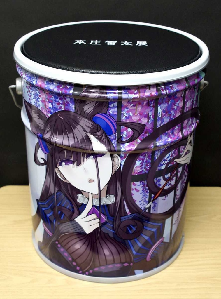 【本庄雷太展】FGO ペール缶【FGO篇1期】