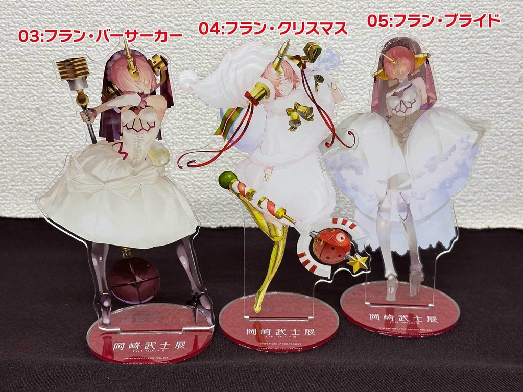 【マチ★アソビVol.30】【岡崎武士展】BIGアクリルポップ