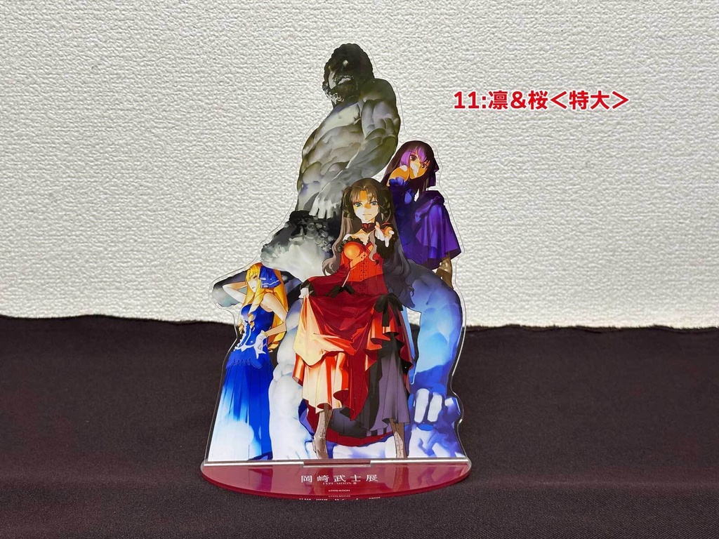 【マチ★アソビVol.30】【岡崎武士展】BIGアクリルポップ