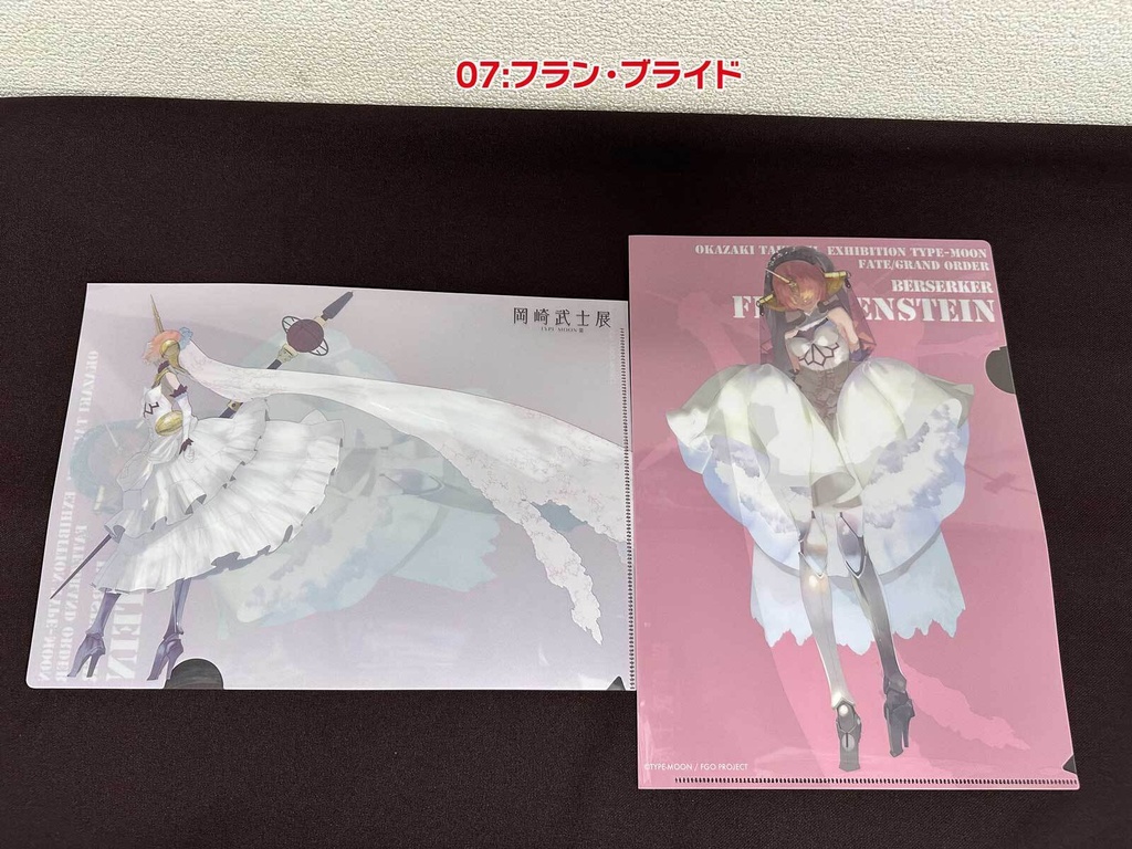【マチ★アソビVol.30】【岡崎武士展】クリアファイル