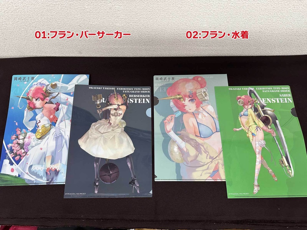 【マチ★アソビVol.30】【岡崎武士展】クリアファイル